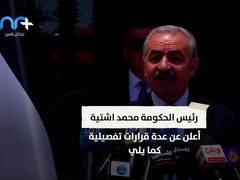 رغم فيروس كورونا الحياة تعود إلى فلسطين