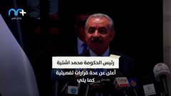 رغم فيروس كورونا الحياة تعود إلى فلسطين