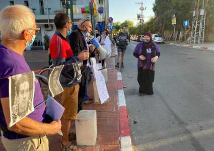 تظاهرة نصرة للشهيدين الحلاق ويونس في النقب