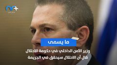 الاعدامات الميدانية التي يمارسها الاحتلال بحق الفلسطينيين مستمرة