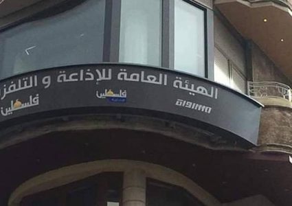 توقيع اتفاقية تعاون بين هيئة للإذاعة والتلفزيون واتحاد الكتاب