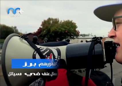 ما هي منظمة "أنتيفا" التي صدعت رأس ترامب؟