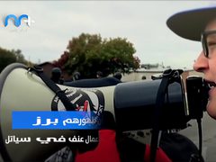 ما هي منظمة "أنتيفا" التي صدعت رأس ترامب؟