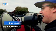 ما هي منظمة "أنتيفا" التي صدعت رأس ترامب؟