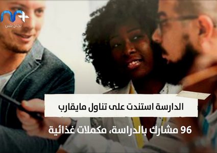 تناول مزيج "الزيتون والبرتقال" يحميك من أمراض القلب، كيف ذلك؟