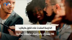 تناول مزيج "الزيتون والبرتقال" يحميك من أمراض القلب، كيف ذلك؟