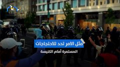 ترامب يرفع الإنجيل ويهدد بنشر الجيش الامريكي لقمع الاحتجاجات