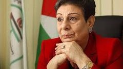 عشرواي: قضيتنا ستبقى تشكل التحدي الأكبر لمكانة المنظومة الدولية