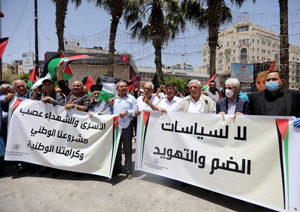 مسيرة جماهيرية رفضا لمخطط الضم و"صفقة القرن"