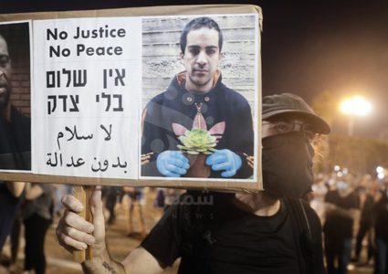العشرات يحتجون أمام منزل وزير أمن الاحتلال