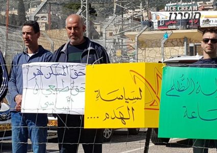 دعوات للاعتصمام في  نحف بعد اصدار امر بهدم منزل