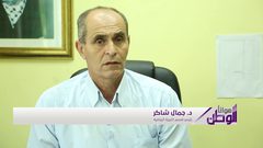 إعتماد برنامج ماجستير الإدارة الرياضية في جامعة النجاح