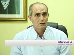 إعتماد برنامج ماجستير الإدارة الرياضية في جامعة النجاح