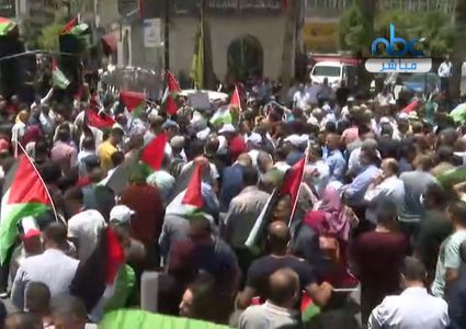 رام الله: مسيرة جماهيرية رفضا لمخطط الضم و"صفقة القرن"