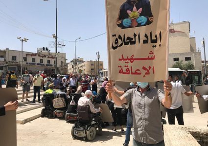 الاحتلال يعتقل ثلاث مواطنات بعد قمع وقفة منددة بإعدام الحلاق