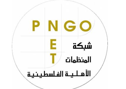 المنظمات الأهلية: قانون حماية الاسرة يصون المجتمع الفلسطيني