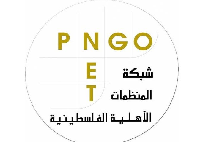المنظمات الأهلية: قانون حماية الاسرة يصون المجتمع الفلسطيني