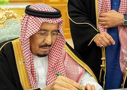 السعودية ترفض مخطط الضم الاسرائيلي والرئاسة ترحب بموقفها