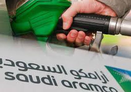 أرامكو تصدر بيانا توضيحيا حول أسعار البنزين في السعودية