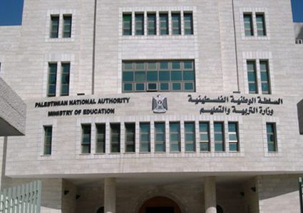 "التربية" تعلن بدء استقبال طلبات الوظائف المهنية للعام 2020-2021