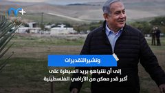 هل تلجأ حكومة الاحتلال لإجراء انتخابات كنيست رابعة ؟