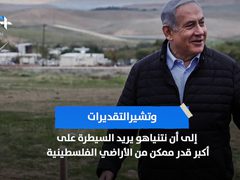 هل تلجأ حكومة الاحتلال لإجراء انتخابات كنيست رابعة ؟