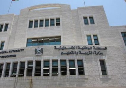 التربية: بدء استقبال الوثائق الجديدة لطلبات التوظيف