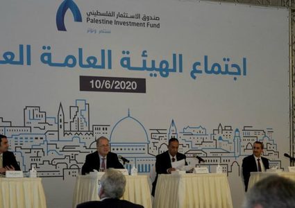 صندوق الاستثمار الفلسطيني: وفرنا أكثر من 2،500 فرصة عمل عام 2019