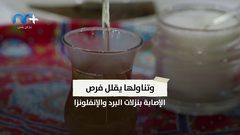 القرفة مشروب يعالج أمراضًا عديدة .. تعرف عليها