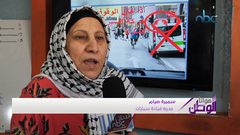 سميرة صيام..أول إمرأة تمتهن مهنة تعليم قيادة السيارات في فلسطين