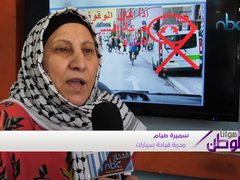 سميرة صيام..أول إمرأة تمتهن مهنة تعليم قيادة السيارات في فلسطين