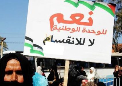 محللون: القضية الفلسطينية تعيش أسوأ مراحلها وحماس عقبة الوحدة