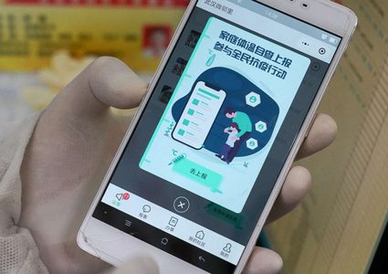 ألمانيا تبدأ في استخدام تطبيق التحذير من كورونا