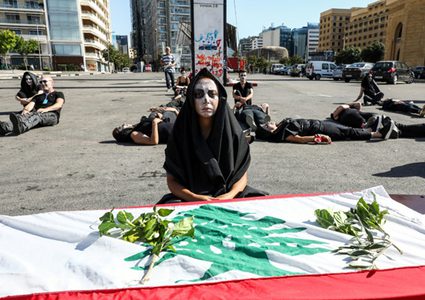 تظاهرات جديدة مناهضة للسلطة في لبنان