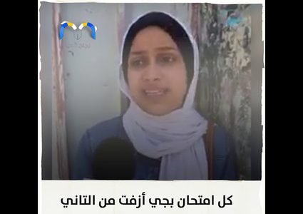 طلاب الثانوية العامة في فلسطين بين سندان كورونا ومطرقة الصعوبة