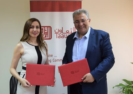 "التعاون" وجامعة القدس توقّعان اتفاقية لدعم الشباب المقدسي