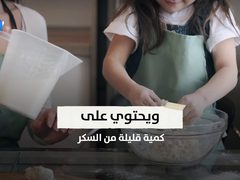 ما هو الحليب الافضل لكبار السن ؟