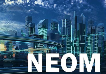 شركة نيوم تفتح باب التسجيل في برنامج دراسة تكنولوجيا المعلومات