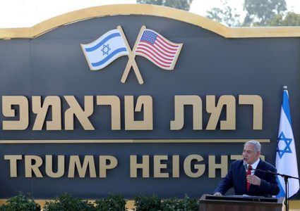 الجامعة العربية تدين إقامة مستوطنة "ترامب" في الجولان السوري