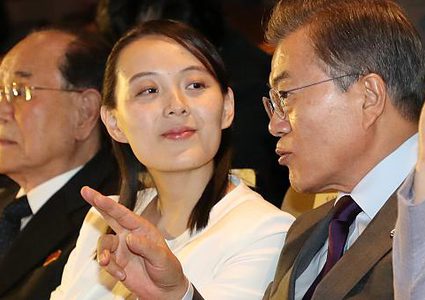 كوريا الجنوبية ترد بحزم على شقيقة زعيم كوريا الشمالية