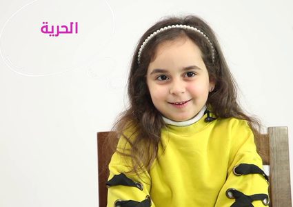 ماذا أجابت الطفلة نداء الكوني حينما سألناها عن الديكتاتورية