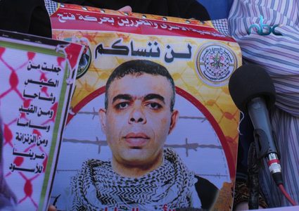 عودة الاعتصام الأسبوعي لذوي الأسرى بعد تعليق بسبب كورونا