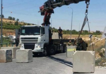 الاحتلال يضع مكعبات اسمنتية على مدخل دوما جنوب نابلس