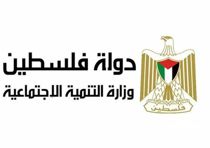 التنمية تصدر توضيح بشأن المساعدة المقدمة للعاملات في دور الحضانة