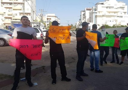 وقفة احتجاجية ضد اعتداءات شرطة الاحتلال على الاهالي