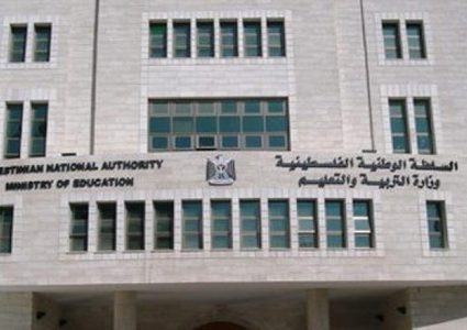 التربية تقرر تشكيل لجنة لدراسة قضايا المدارس الخاصة