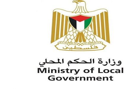 الحكم المحلي تعتمد مجموعة من المشاريع بقيمة 4.3 مليون دولار