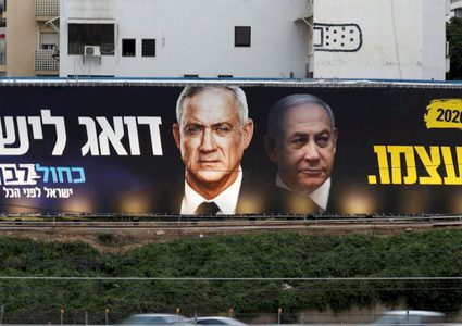 استطلاع: قوة "أزرق أبيض" تنهار أمام حزب الليكود