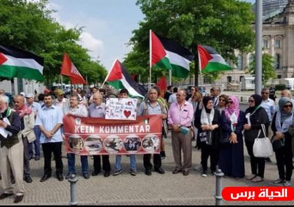 تظاهرة للجالية الفلسطينية في برلين رفضا لسياسة الضم