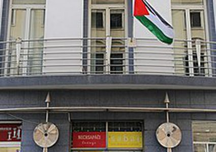 سفارة فلسطين في سلوفاكيا تنظم وقفة تضامن ضدد مخطط الضم الاسرائيلي